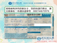 湖南株洲謝女士：大學生假期做手工活兼職，收獲的絕不只有財富！