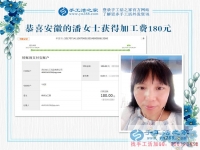 安徽銅陵潘女士足不出戶干什么掙錢買了空調(diào)？讓大家好生羨慕和好奇