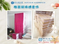 手工活創(chuàng)業(yè)具備這兩點(diǎn)，你就離成功不遠(yuǎn)了！貴州六盤水楊女士說