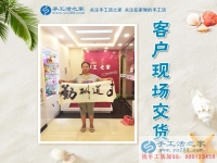 耳朵聽(tīng)不清不好找工作，在家做點(diǎn)手工活賺錢(qián)，殘疾人張女士來(lái)交貨