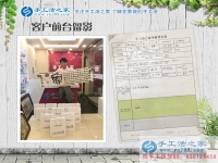 以武松打虎的精神來創(chuàng)業(yè)！山東陽谷縣郭先生加盟手工活鎮(zhèn)代理