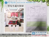 年近半百的創(chuàng)業(yè)人，恭喜山東濰坊管先生加入手工活之家村代理！