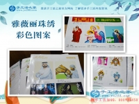 四川宜賓一90后殘疾女孩用小珠子串出自強(qiáng)夢(mèng)，事業(yè)之花絢麗綻放！