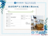 只有愛，才會(huì)用心，江蘇鹽城的嚴(yán)女士夫婦喜歡純手工藝品，開了店還做著手工活加工