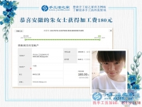 不信任到信任，安徽的朱女士在家里賺錢竟然還有這么多經(jīng)歷？