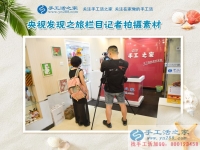 在家賺錢選什么樣的手工活企業(yè)才算好企業(yè)？上海松江區(qū)苗先生有見解