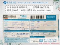 江蘇張家港一高中女生業(yè)余兼職串珠繡，送給偉大媽媽的生日禮物！