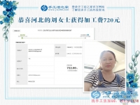 老板之所以成為老板，是因?yàn)檠酃狻⑵橇托袆?dòng)。河北邢臺(tái)的劉女士開店之余又找到一份新事業(yè)