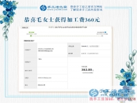 做十字繡不行了，毛女士找到愛心企業(yè)的珠繡手工活兼職賺錢