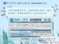 白天拎大勺，晚上串珠繡，江蘇無錫90后廚師李先生的手工活兼職創(chuàng)業(yè)記