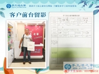 農(nóng)民如何能快速脫貧致富？山東菏澤龐先生來(lái)手工活之家考察好項(xiàng)目