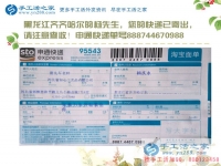 建筑工地上的一道另類風(fēng)景！黑龍江齊齊哈爾兩民工兼職手工活串珠繡