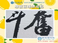 他有高薪收入，為什么還要手工活創(chuàng)業(yè)？廣東英德市成先生為您詮釋成功者眼光