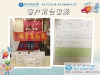 做手工活多年有經(jīng)驗，河北邢臺巨鹿縣賈女士來加盟手工活村代理創(chuàng)業(yè)