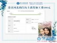 送給女兒的禮物，河北邯鄲閆女士做手工活兼職賺錢之外