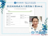 帶著孩子做手工活，河南的武女士通過珠繡畫手工活賺夠了孩子的奶粉錢