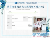 對(duì)于家庭主婦來說，手工活外發(fā)加工真是福音。山東鄒城高女士在家做手工活賺錢