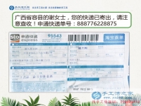 孕婦在家無聊怎么辦？廣西省容縣謝女士兼職手工活串珠繡居家賺錢