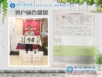 河南安陽一民工無意中發(fā)現(xiàn)致富秘訣，回鄉(xiāng)手工活創(chuàng)業(yè)改變命運！