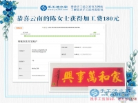 開服裝店的云南陳女士，堅(jiān)持做手工活賺錢，收益很好