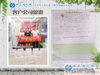 一家三口來考察，恭喜河南平頂山郭女士成功加盟手工活之家村代理！