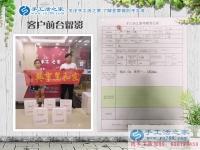 成家后要立業(yè)，山東臨沂新婚小夫妻來手工活之家考察預(yù)約村代理