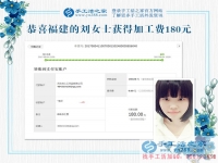 不干中介不說謊，福建廈門的劉女士踏踏實(shí)實(shí)在家里做手工活賺錢