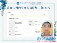 重質(zhì)量，負(fù)責(zé)任是我的人生準(zhǔn)則！江西羅女士下班后做手工活兼職賺錢