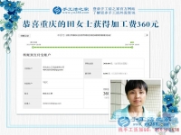 勞動(dòng)才能過好日子，重慶的田女士干著農(nóng)活，上著班，照顧著家庭，還做手工活賺錢