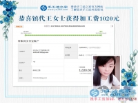 我的問題解決了，我要幫助那些跟我一樣的人賺錢