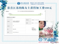 帶著孩子一樣掙錢，江蘇徐州的陳女士堅(jiān)持生孩子前的兼職事業(yè)