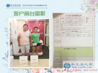 河北石家莊“樂觀小夫妻”來考察，改行手工活項目創(chuàng)業(yè)造福大眾！