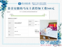 弄個專門的工作間，安徽宿州馬女士為了在家做手工活賺錢