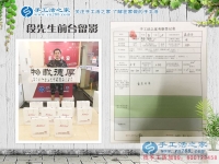 為照顧老人放棄大好前程，手工活創(chuàng)業(yè)實(shí)現(xiàn)陜西渭南孝心小伙致富夢(mèng)！