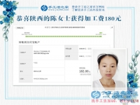 家庭主婦怎樣考察能在家賺錢的手工活，陜西安康的陳女士有話說