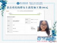 美女大學生將學校的賺錢方法帶到了家里，重慶譚女士，你太牛了