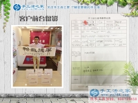 殘疾人合作當(dāng)場免500元！恭喜邯鄲磁縣尚先生加入手工活之家村代理