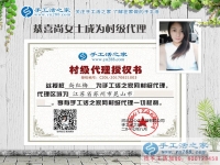 白富美為什么要辭職選擇手工活創(chuàng)業(yè)？江蘇蘇州昆山市尚女士有話說