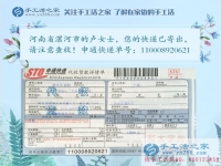 關于女性為什么要做手工活兼職創(chuàng)業(yè)？河南漯河市寶媽盧女士有話說