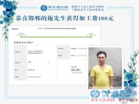 伺候月子伺候出好“工作”，邯鄲施先生夫婦在家里做手工活賺錢還pk