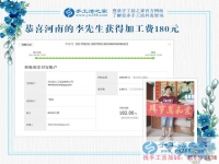 這次不走了，在家里掙錢。河南的李先生在家陪著家人做手工活