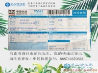 為了早日接父母來享福！河南商丘市大學生邊讀書邊兼職手工活賺錢