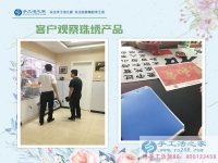 打工，未來(lái)在哪里？云南曲靖市方先生選擇手工活項(xiàng)目回鄉(xiāng)創(chuàng)業(yè)好出路