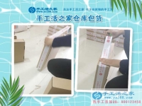 農(nóng)民創(chuàng)業(yè)做什么好？湖北荊州彭先生選擇手工活加工帶領(lǐng)大眾致富