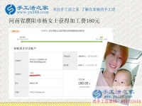 誰說孩子小就什么都干不了，河南濮陽美女寶媽楊女士帶著孩子做手工賺錢