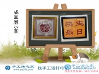 從紡織女工到手工活創(chuàng)業(yè)，江蘇蘇州趙女士找到在家賺錢的新事業(yè)