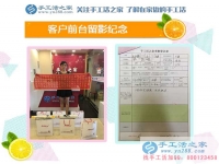 從服裝玩具加工再到手工活加工，河北內(nèi)丘縣岳女士的創(chuàng)業(yè)“情有獨鐘”