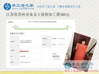 靜下心來做珠繡串珠手工活，江蘇蘇州朱女士得到了休息還多了一份收入