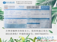 媽媽的愛！吉林榆林市張女士為孩子放棄工作在家兼職手工活賺錢