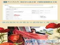 每一點(diǎn)都是真的，陜西漢中曹女士開(kāi)始用閑散時(shí)間做手工活賺錢